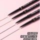韩国lilybyred极细眉笔细芯勾勒自然眉型根根分明防水持久易上色