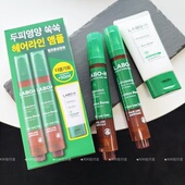 韩国LABO.H益生菌头皮滋养舒缓强化发际线滚珠安瓶精华