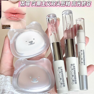 新品LEEMEMBER荔萌实用主义双头唇釉哑光唇泥唇蜜腮红高光修容棒