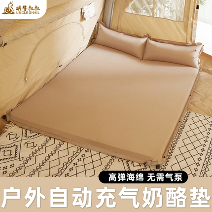 自动充气床垫家用打地铺帐篷充气垫户外露营单人双人折叠睡垫地垫