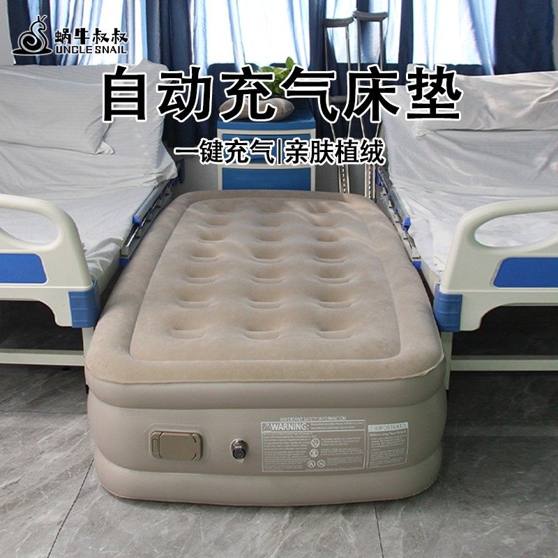 医院陪护打地铺充气床垫单人睡垫图片