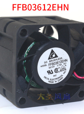 台达FFB03612EHN DC12V 0.75A 36*28mm尺寸散热风扇