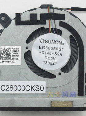 戴尔Dell XPS 12 9Q23 Ultrabook笔记本风扇EG50050S1-C140-S9A