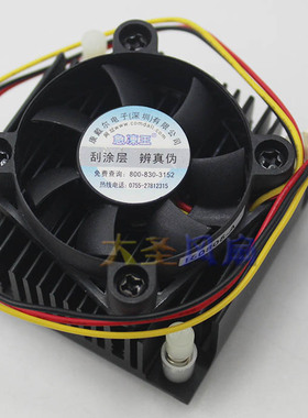 急冻王研华/研祥工控机CPU散热器 5*5cm 孔距4.1cm 4010M12C NF3