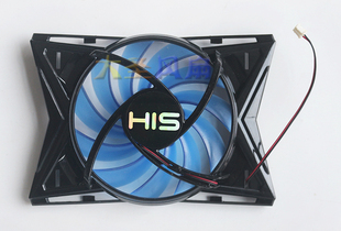 HIS HD4850 6750 6570 6670 显卡风扇 瑞士AC原厂 8.5CM扇叶