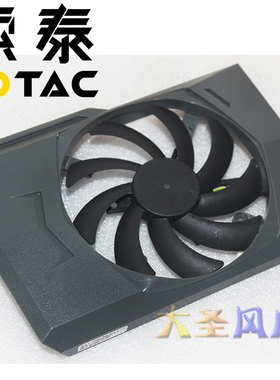 索泰 12V 0.40A 直径85mm 显卡外壳风扇 GA91S2U