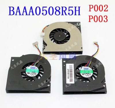 AVCBAAA0508R5H笔记本散热风扇