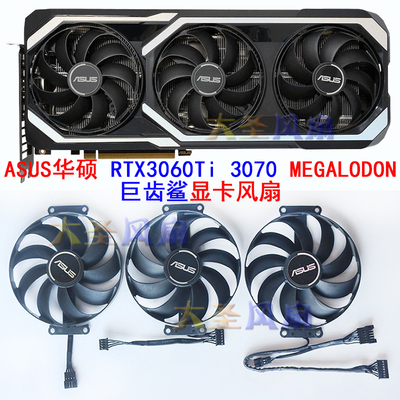 华硕风扇CF9010U12ST129215SU