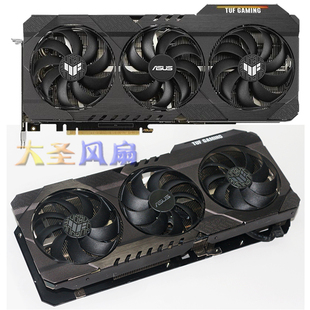 华硕 TUF-RTX3070ti/3080/3080Ti/3090 GAMING 显卡散热器