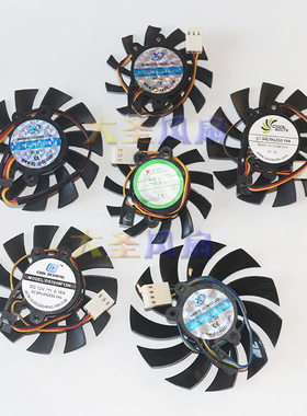 5.5CM 6.5CM 7.5CM 三孔距 3线 4线 12V超薄ITX工控一休机CPU风扇