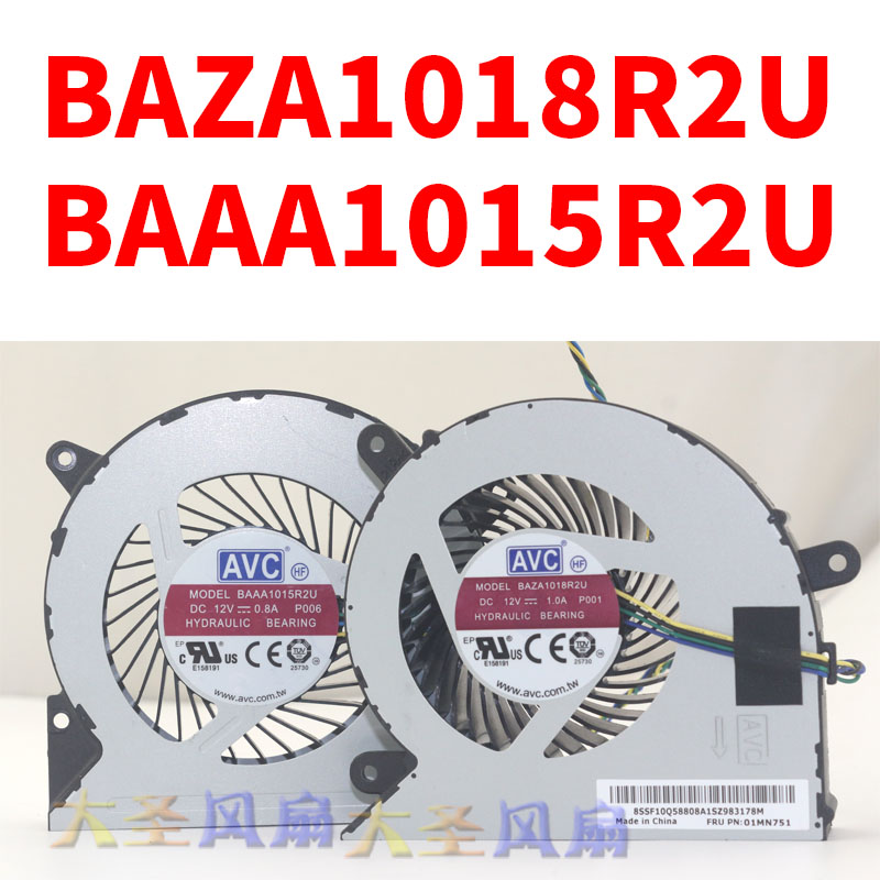 AVCBAAA1015R2U风扇BAZA1018R2U