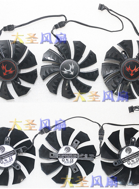 七彩虹GTX1060 1070 1080 RTX2060 2070 2080 原厂滚珠显卡风扇