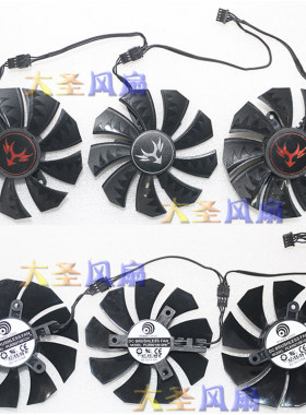 七彩虹GTX1060 1070 1080 RTX2060 2070 2080 原厂滚珠显卡风扇