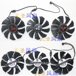1070 2080 1080 2070 原厂滚珠显卡风扇 RTX2060 七彩虹GTX1060