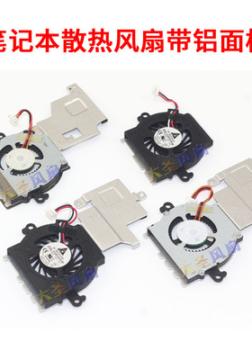 超薄台达KSB0405HB KSB0405HA BA81-08423B BA62-00543B 5V风扇