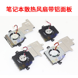 超薄台达KSB0405HB KSB0405HA BA81-08423B BA62-00543B 5V风扇