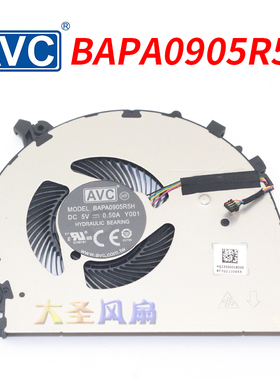 AVC原装 BAPA0905R5H Y001 笔记本散热风扇 DC5V 0.50A