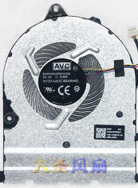 原装AVC 5V 0.50A 4线 笔记本散热风扇 BAPA0906R5HY003