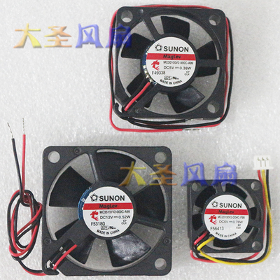 建准直流风扇MC35101V2-000C-A99