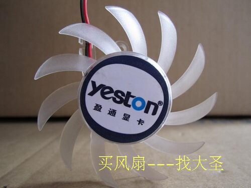 盈通龙翼版游戏高手8600GT
