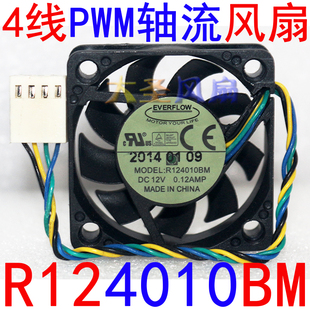 原装EVERFLOW 4010 12V 0.12A 4线PWM轴流风扇 R124010BM