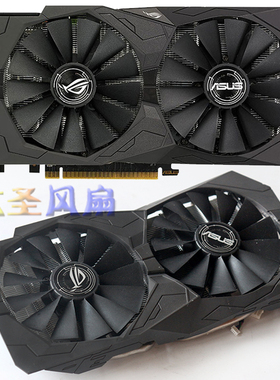 华硕ROG-STRIX-RX560/570/580-O4G-GAMING显卡散热器 无背板