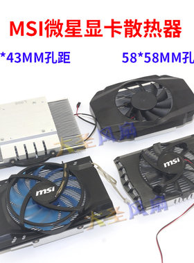 微星/七彩虹HA8015H12C-Z散热器