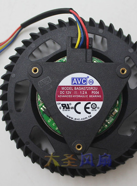 AVC HD5850 6870 6950 6970 显卡风扇BASA0725R2U 美商海盗船风扇