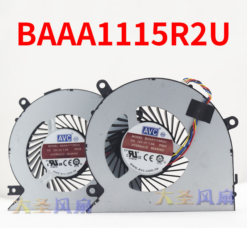 AVCBAAA1115R2U一体机散热风扇