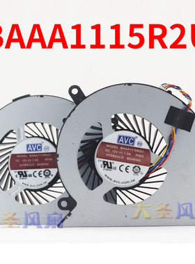 AVC原装BAAA1115R2U P003  PF08 DC12V 1.0A一体机涡轮散热风扇