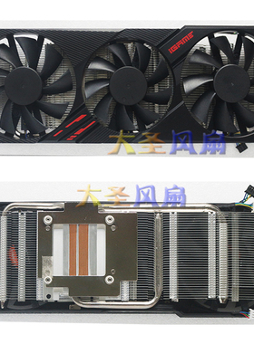 七彩虹iGame GeForce RTX 2060 S Ultra 显卡散热器 孔距51*51mm