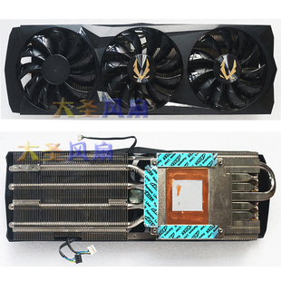 5铜管散热片总成 原装 孔距71mm AMP显卡散热器 索泰RTX2080Ti