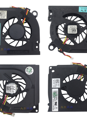 GB0507PGV1-A/UDQFZZR03CCM/DFB552005M30T/MCF-J05BM05-1 5V风扇