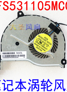 FCN DFS531105MC0T 笔记本涡轮散热风扇 5V 0.5A 4线