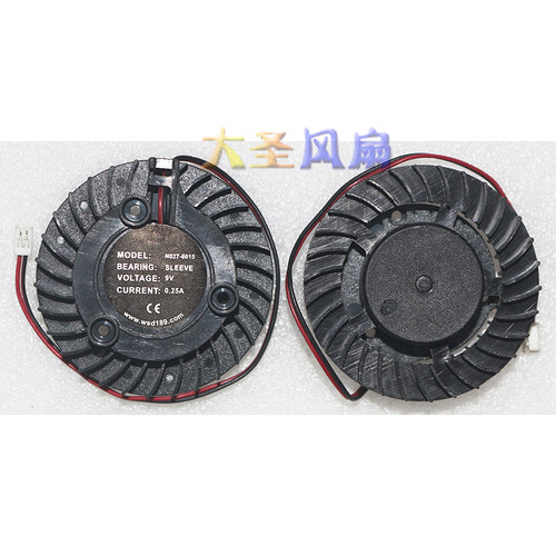 直径5cm 孔距2.5cm N027-6015 9V 0.25A涡轮散热风扇