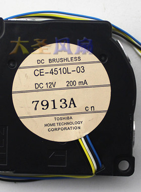 原装爱普生CB-1780W/1781W/1785W/1795F投影风扇CE-4510L-03