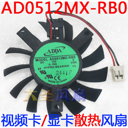 ADDA视频卡风扇AD0512MX-RB0/6