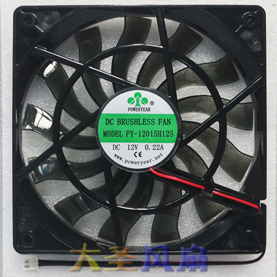 12015散热风扇PY-12015H12S