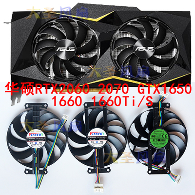 华硕显卡FDC10H12D9-CT129215SU