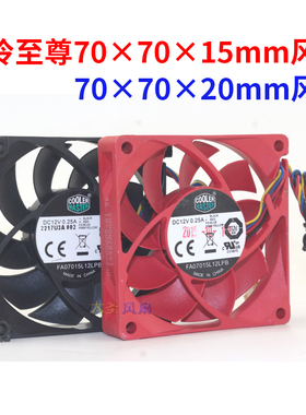 酷冷至尊7015 7020 7CM散热风扇FA07015L12LPB 12V 0.25A风扇