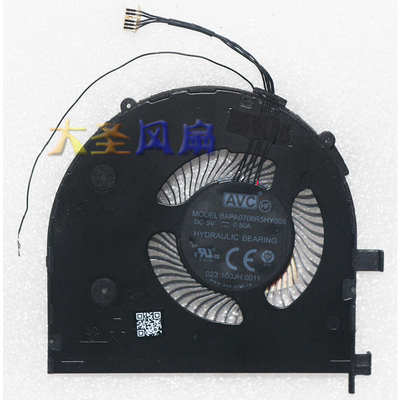 AVC涡轮散热风扇BAPA0706R5HY005