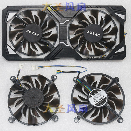 索泰GTX1060毁灭者HA GTX960-4GD5毁灭者 1FD09015E12S 显卡风扇