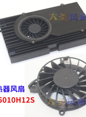 原装FirstD FD5010H12S DC12V 0.14A涡轮散热风扇散热器