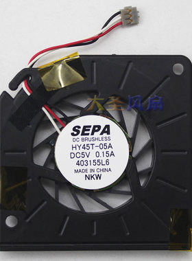 原装SEPAHY45T-05A5V超薄风扇