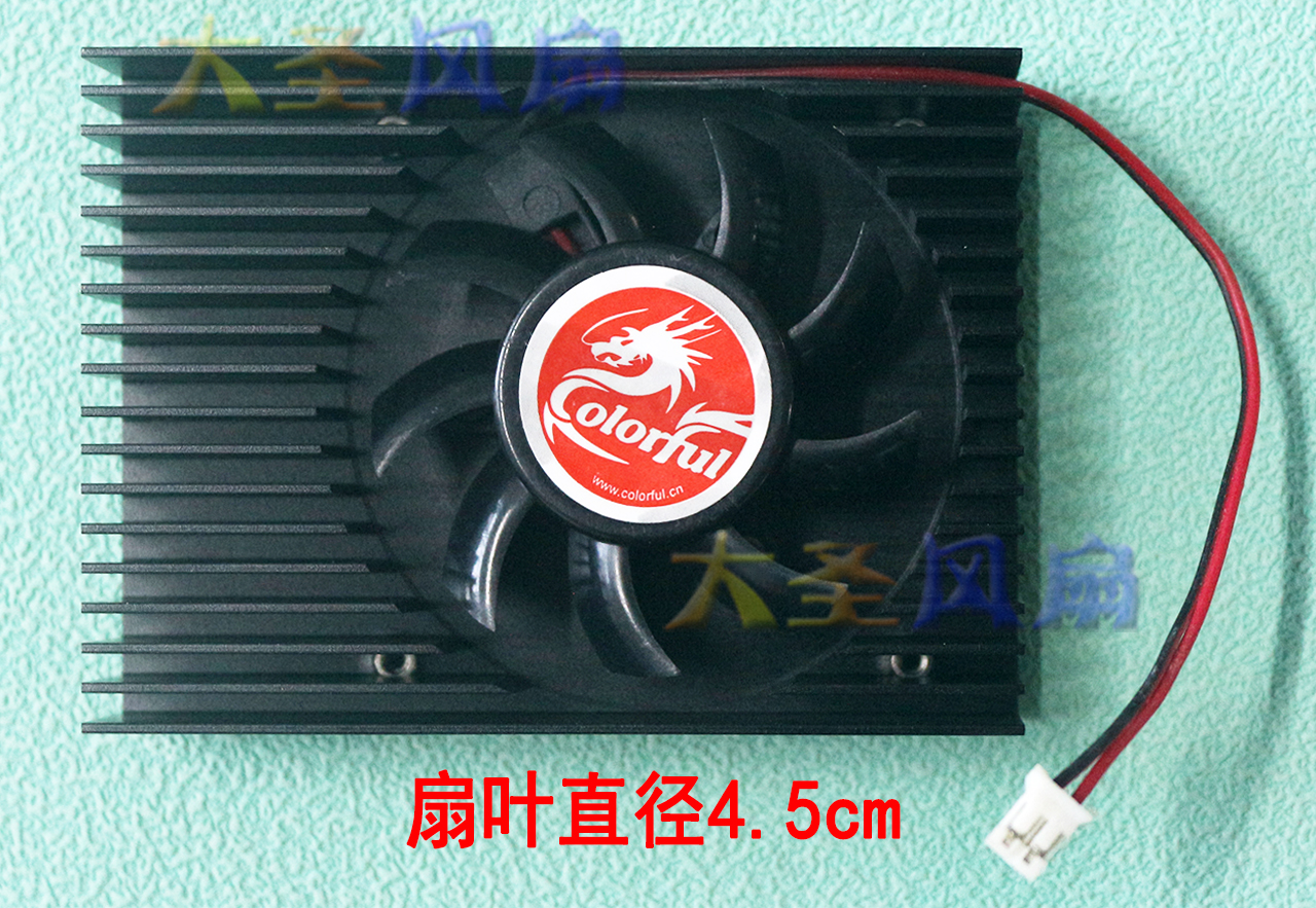 Colorful/七彩虹散热器孔距4.3cm