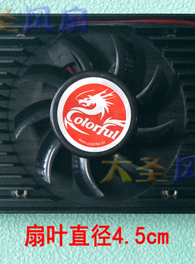 Colorful/七彩虹散热器孔距4.3cm