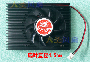 Coloful/七彩虹 孔距4.3cm 显卡刀卡散热器 扇叶直径4.5cm