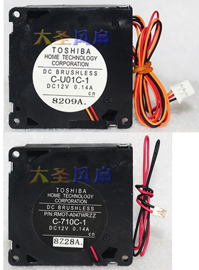 Toshiba东芝 C-U01C-1 12V 0.14A RMOT-A047WZZ投影机风扇