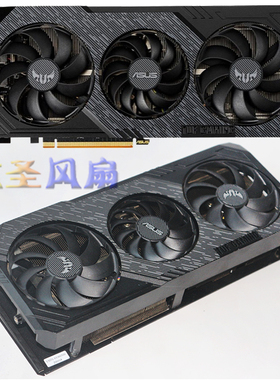 华硕 TUF3-RX5600XT/5700/5700XT-T6G-EVO-GAMING 显卡散热器