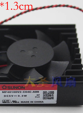 大华录相机散热器 SUNON MF40100V2-C01C-A99 5V 0.66W 散热风扇
